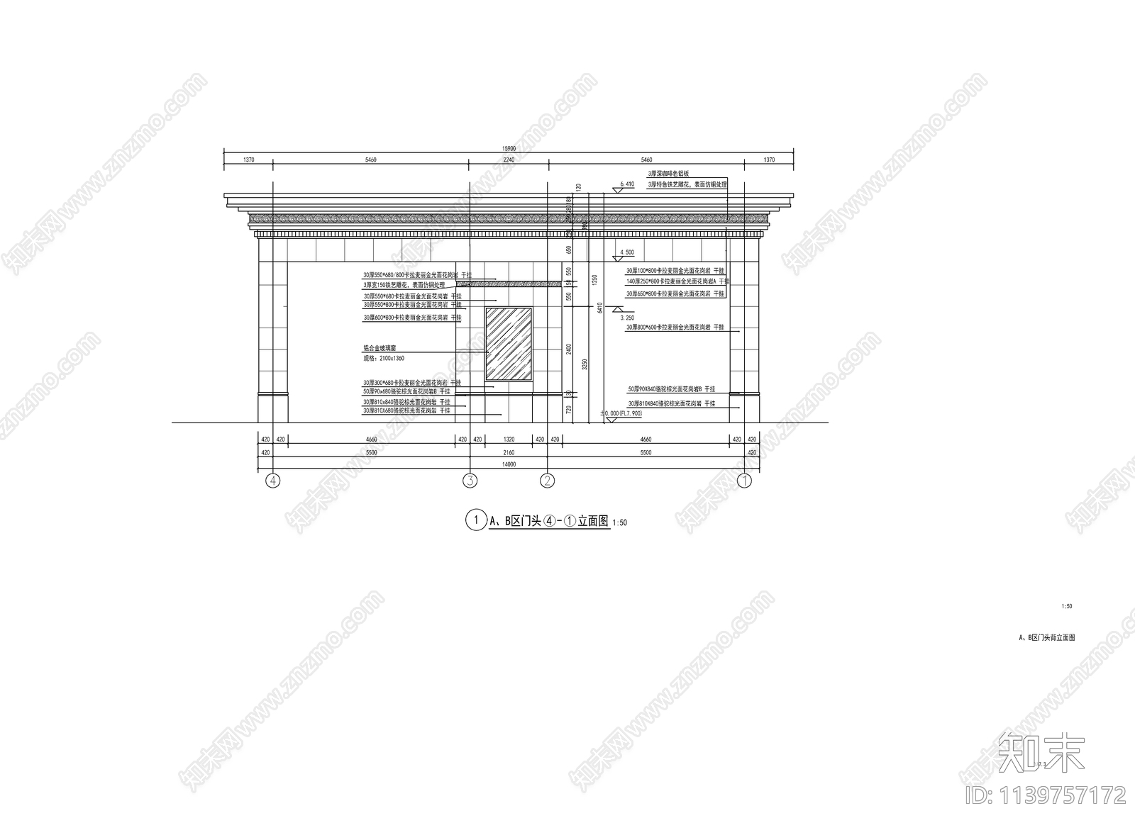 新中式入口大门cad施工图下载【ID:1139757172】