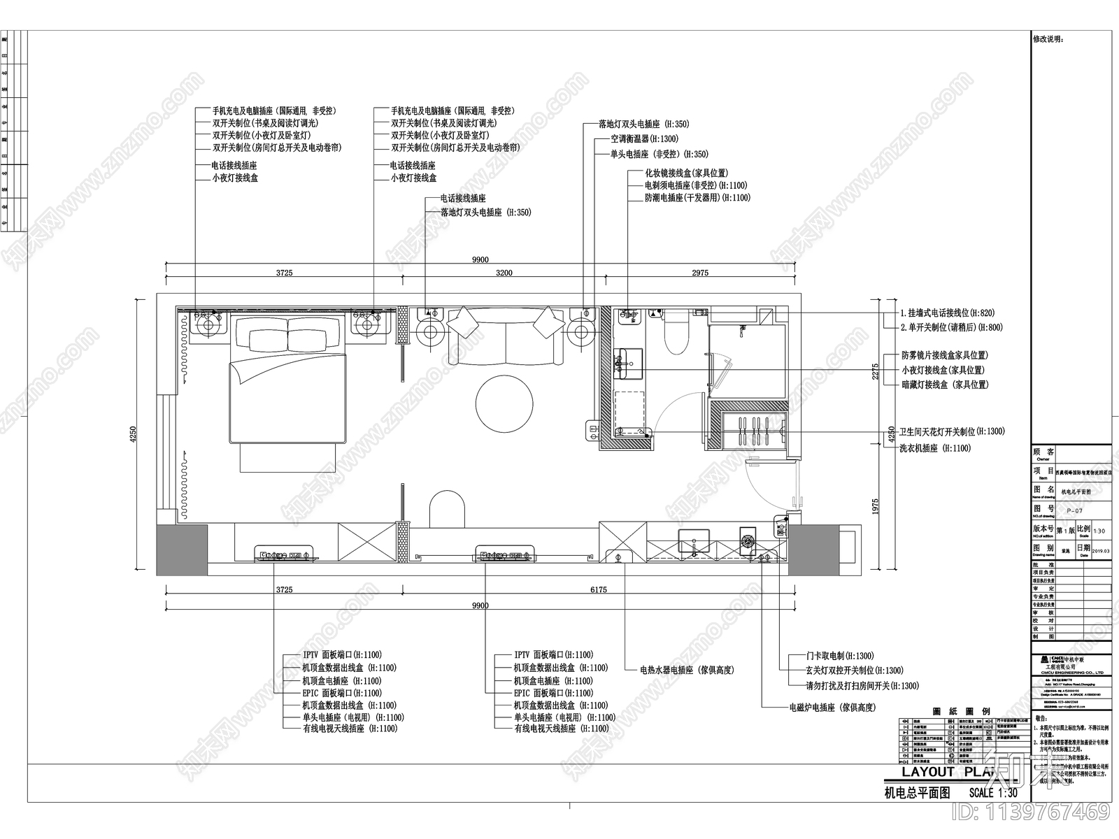 公寓标准间室内装修施工图下载【ID:1139767469】