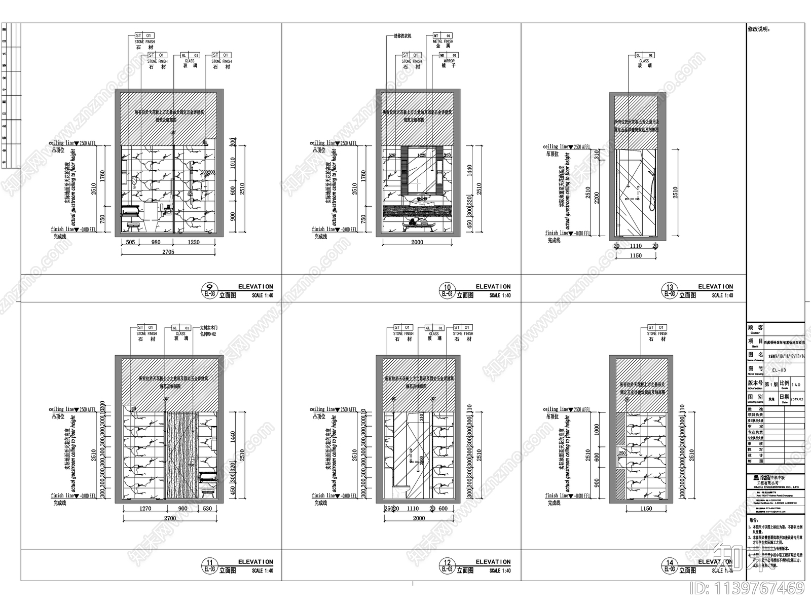 公寓标准间室内装修施工图下载【ID:1139767469】