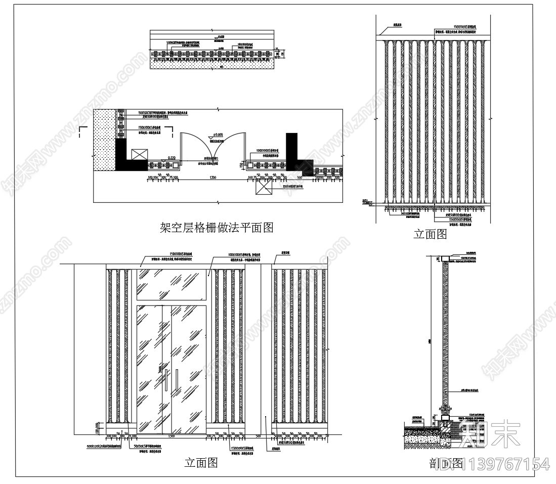 架空层格栅做法通用详图cad施工图下载【ID:1139767154】