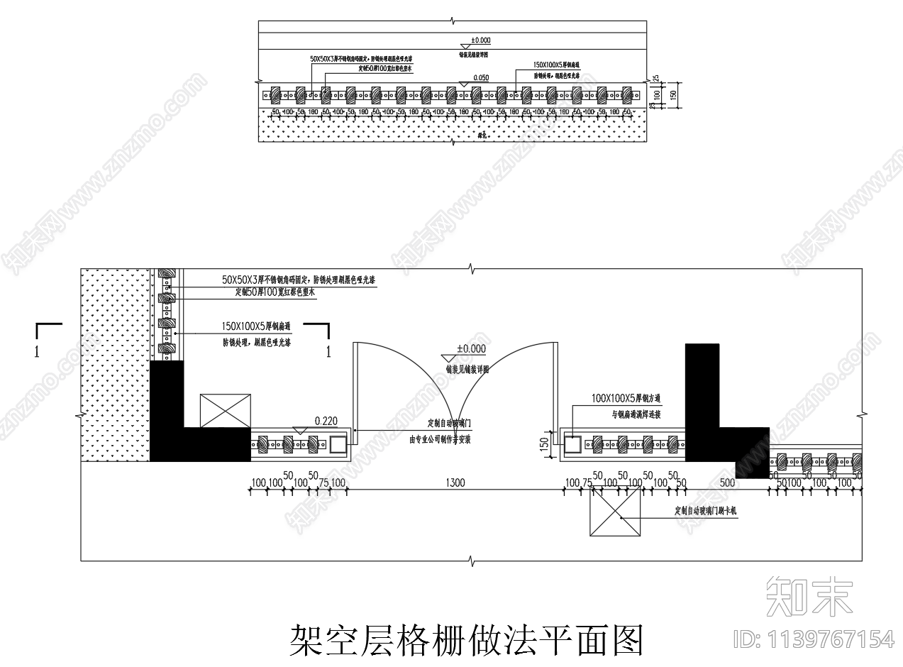 架空层格栅做法通用详图cad施工图下载【ID:1139767154】