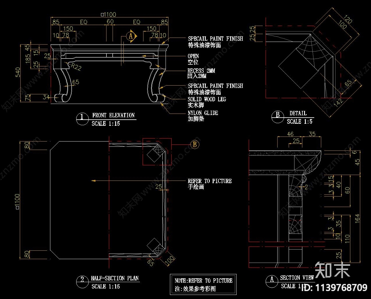 工厂中式茶几平立面施工图下载【ID:1139768709】