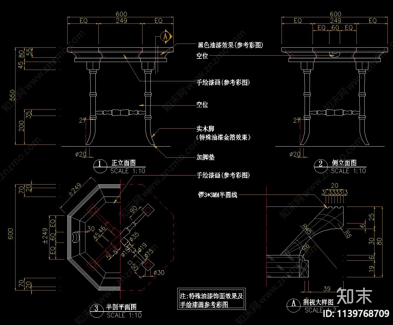 工厂中式茶几平立面施工图下载【ID:1139768709】