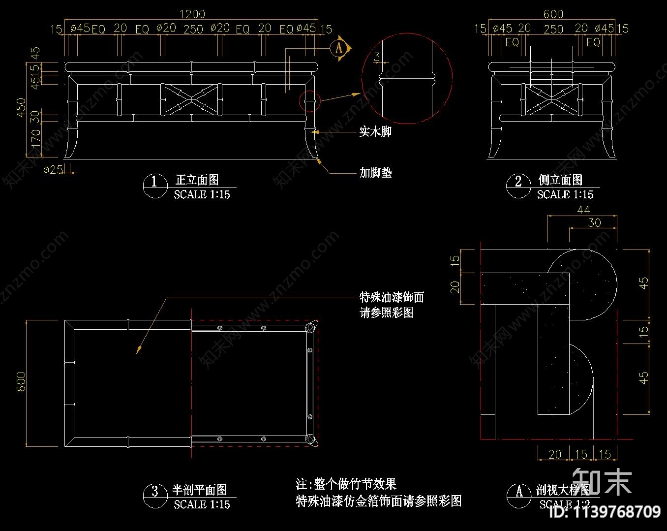 工厂中式茶几平立面施工图下载【ID:1139768709】