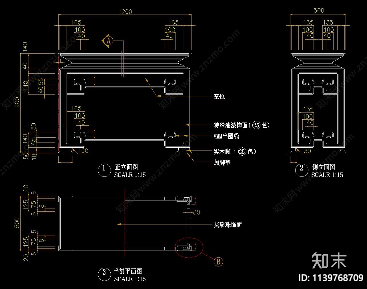 工厂中式茶几平立面施工图下载【ID:1139768709】