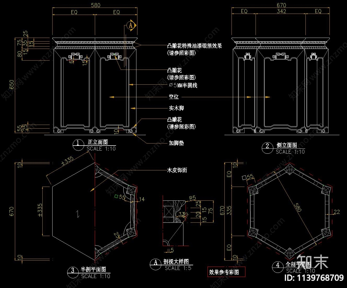 工厂中式茶几平立面施工图下载【ID:1139768709】