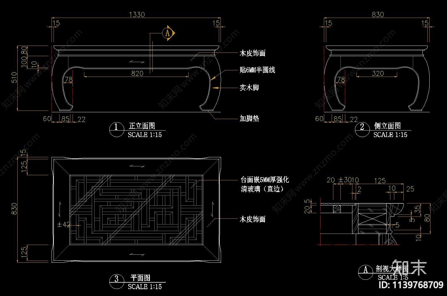 工厂中式茶几平立面施工图下载【ID:1139768709】