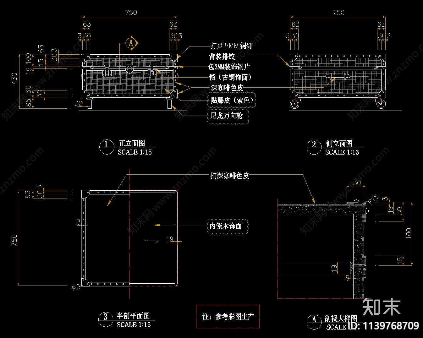 工厂中式茶几平立面施工图下载【ID:1139768709】