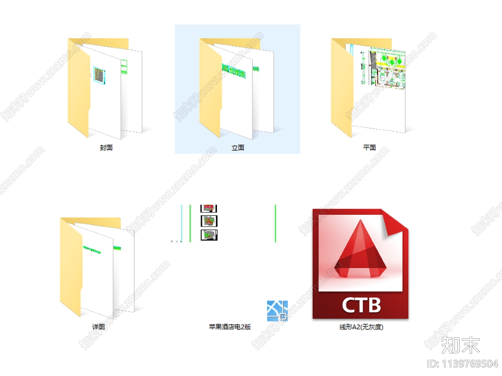 酒店大堂及公区全套室内装饰cad施工图下载【ID:1139769504】