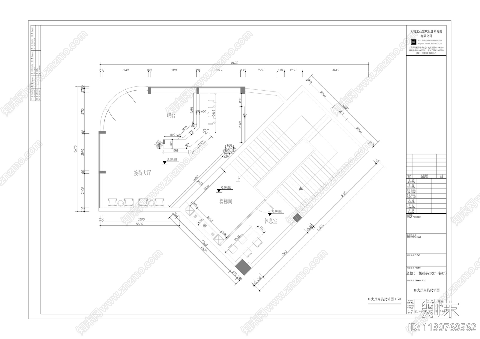 现代简约办公室cad施工图下载【ID:1139769562】
