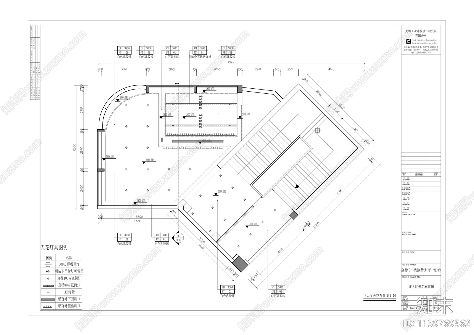 现代简约办公室cad施工图下载【ID:1139769562】