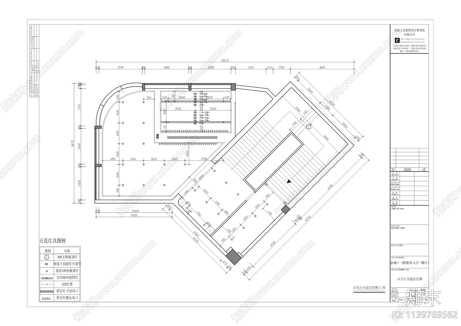 现代简约办公室cad施工图下载【ID:1139769562】