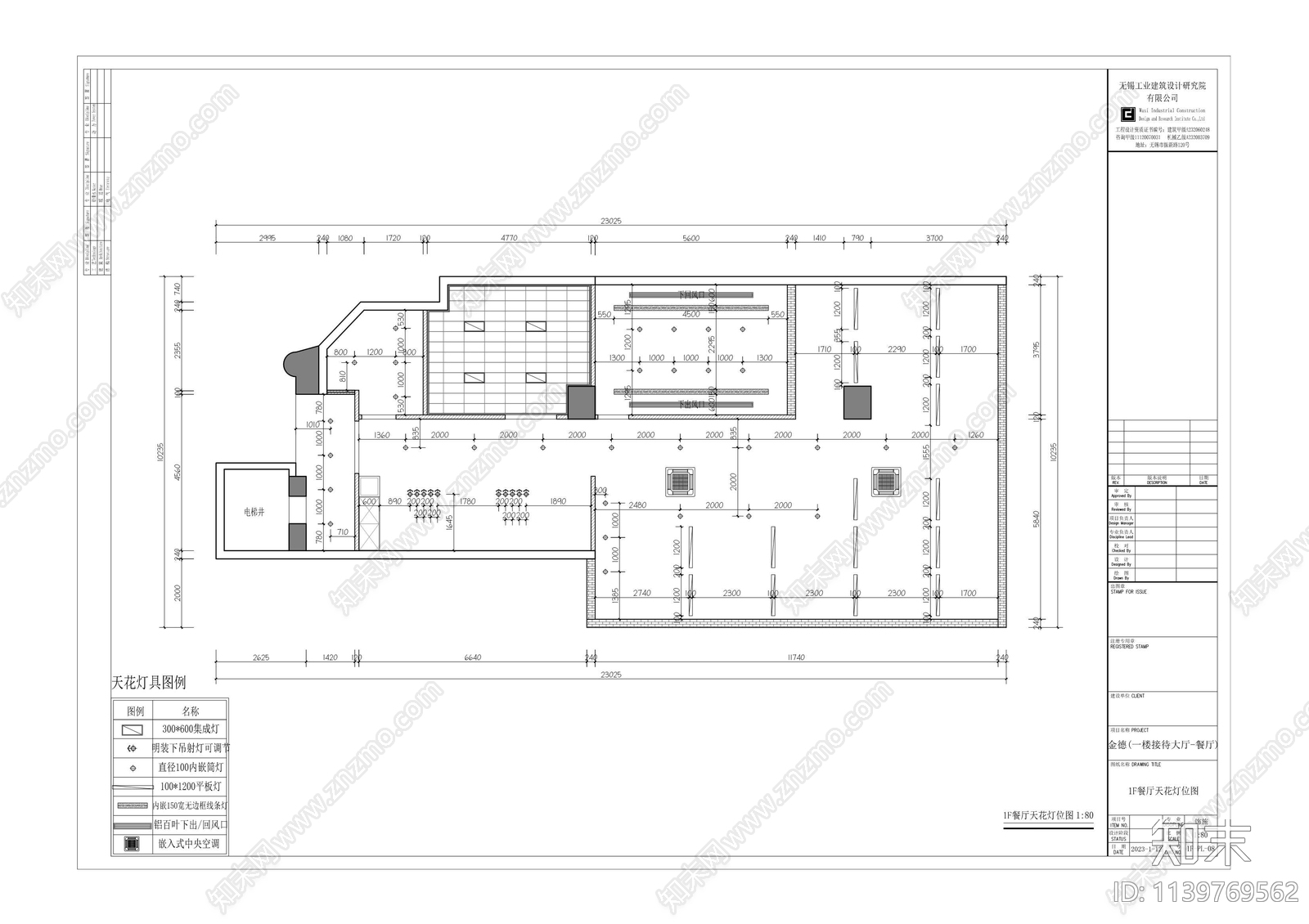 现代简约办公室cad施工图下载【ID:1139769562】