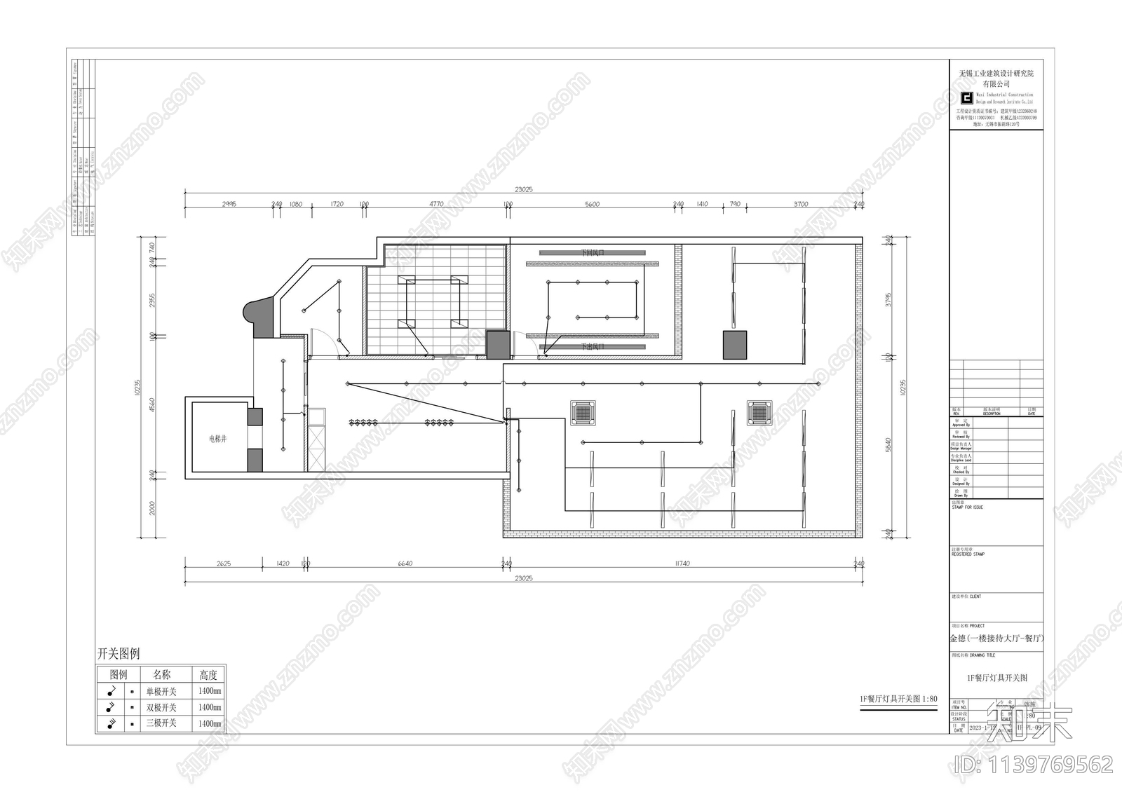 现代简约办公室cad施工图下载【ID:1139769562】