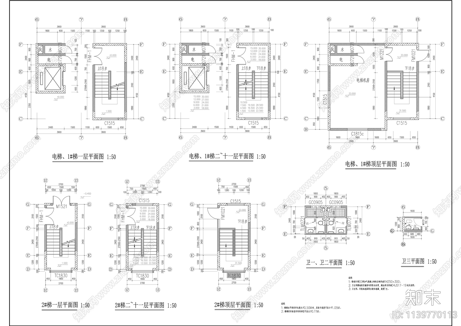 现代多层学生宿舍公寓楼cad施工图下载【ID:1139770113】