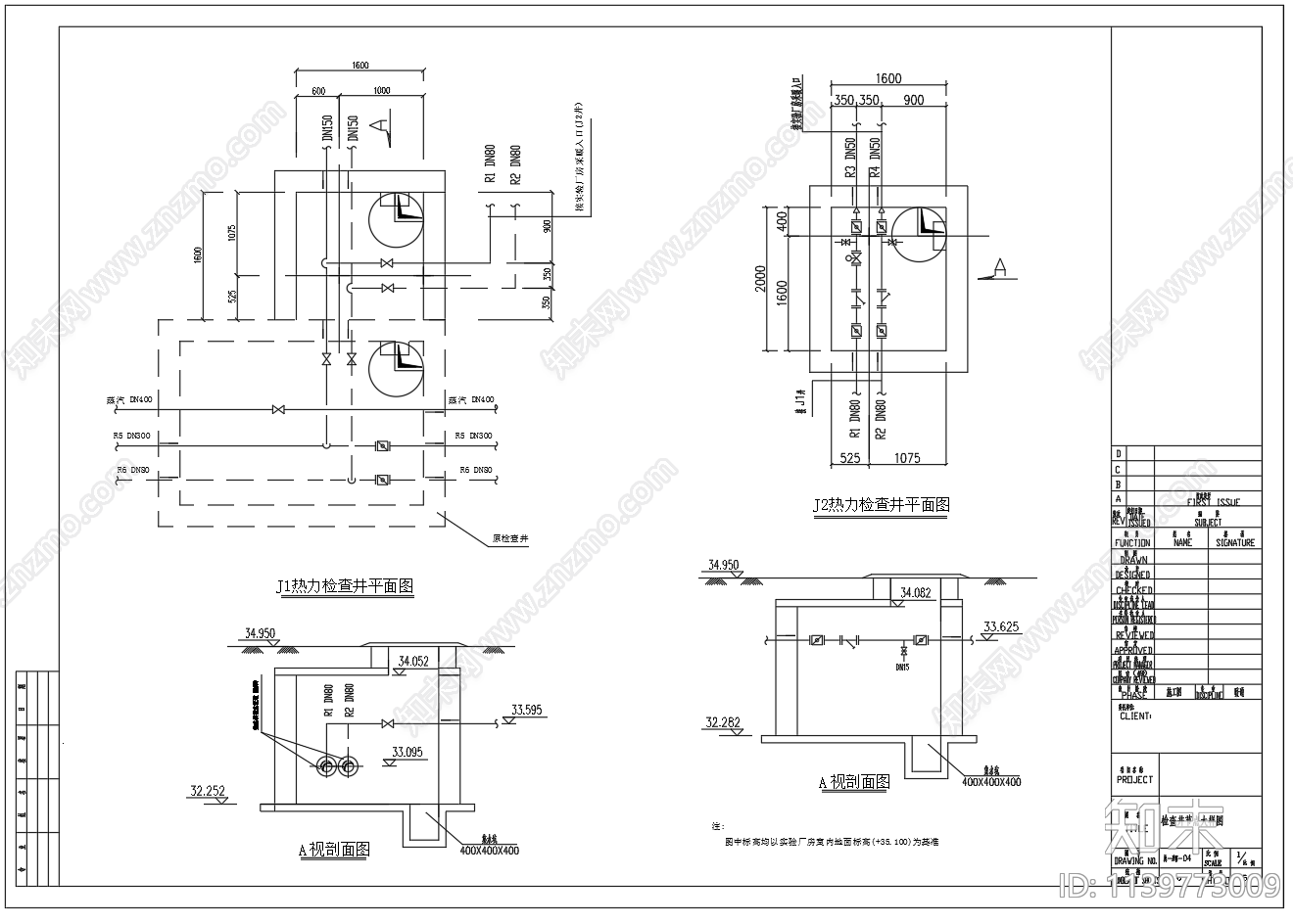 室外供暖管道结构cad施工图下载【ID:1139773009】