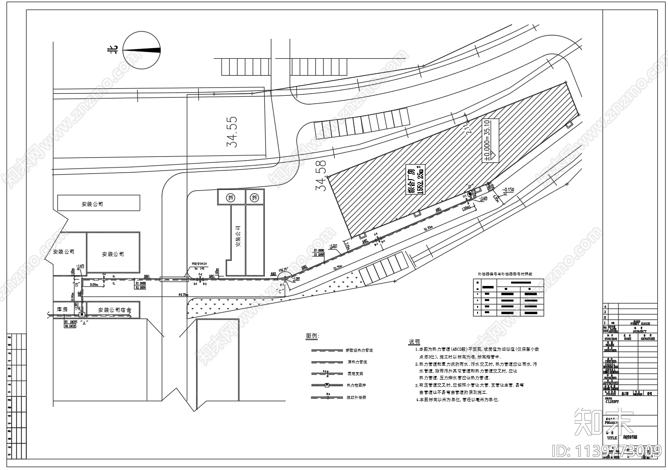 室外供暖管道结构cad施工图下载【ID:1139773009】