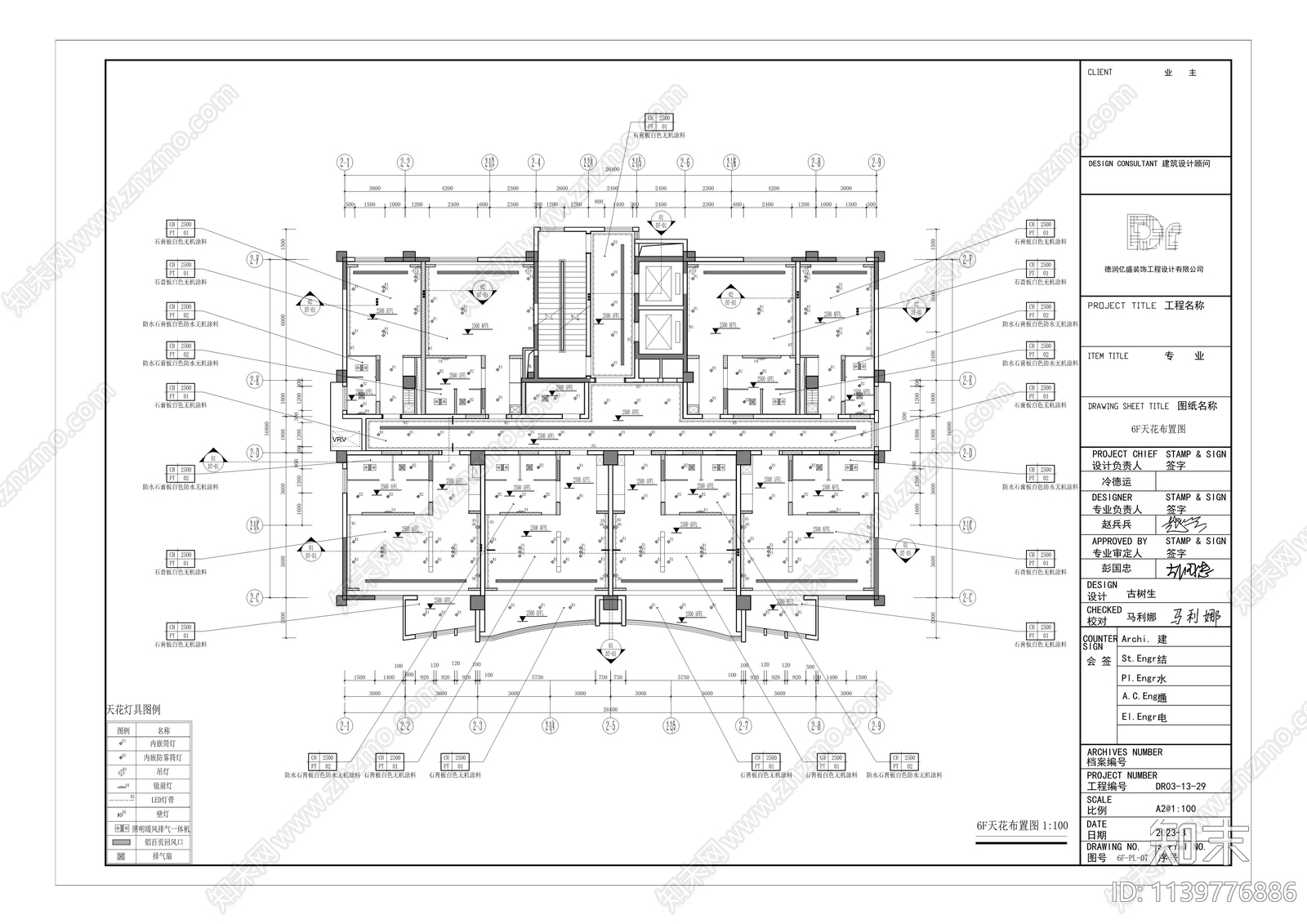 酒店客房cad施工图下载【ID:1139776886】