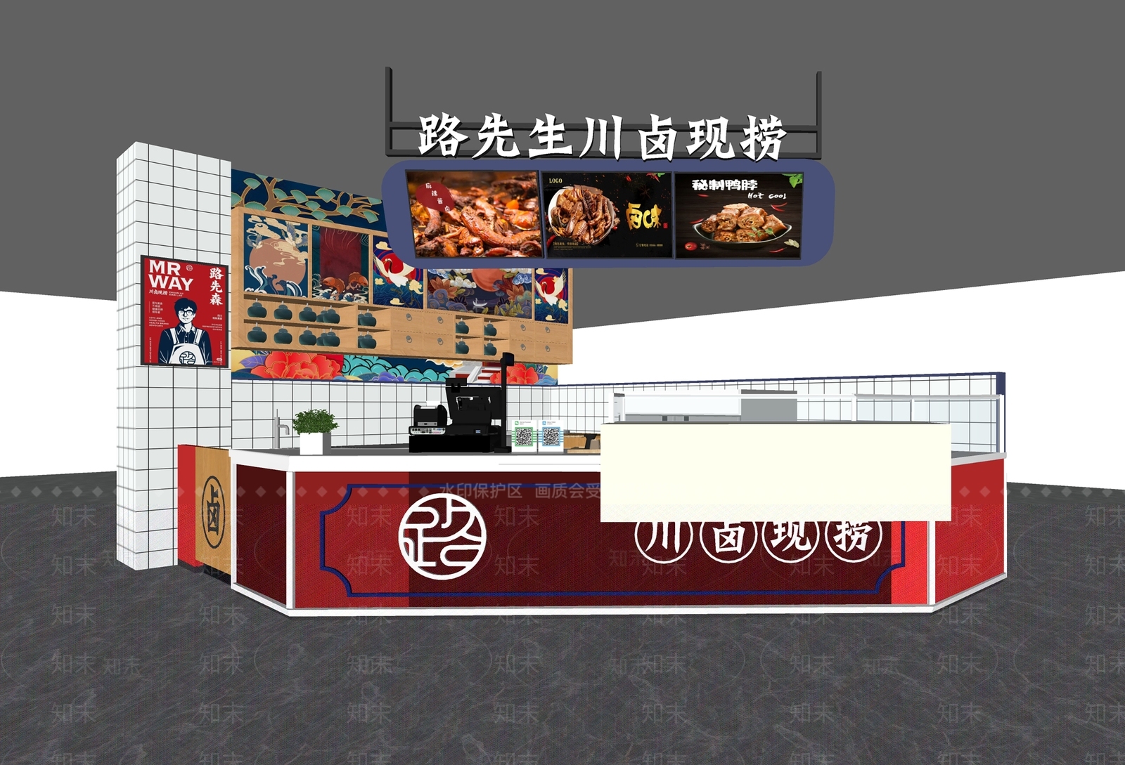 现代卤菜店SU模型下载【ID:1139777951】