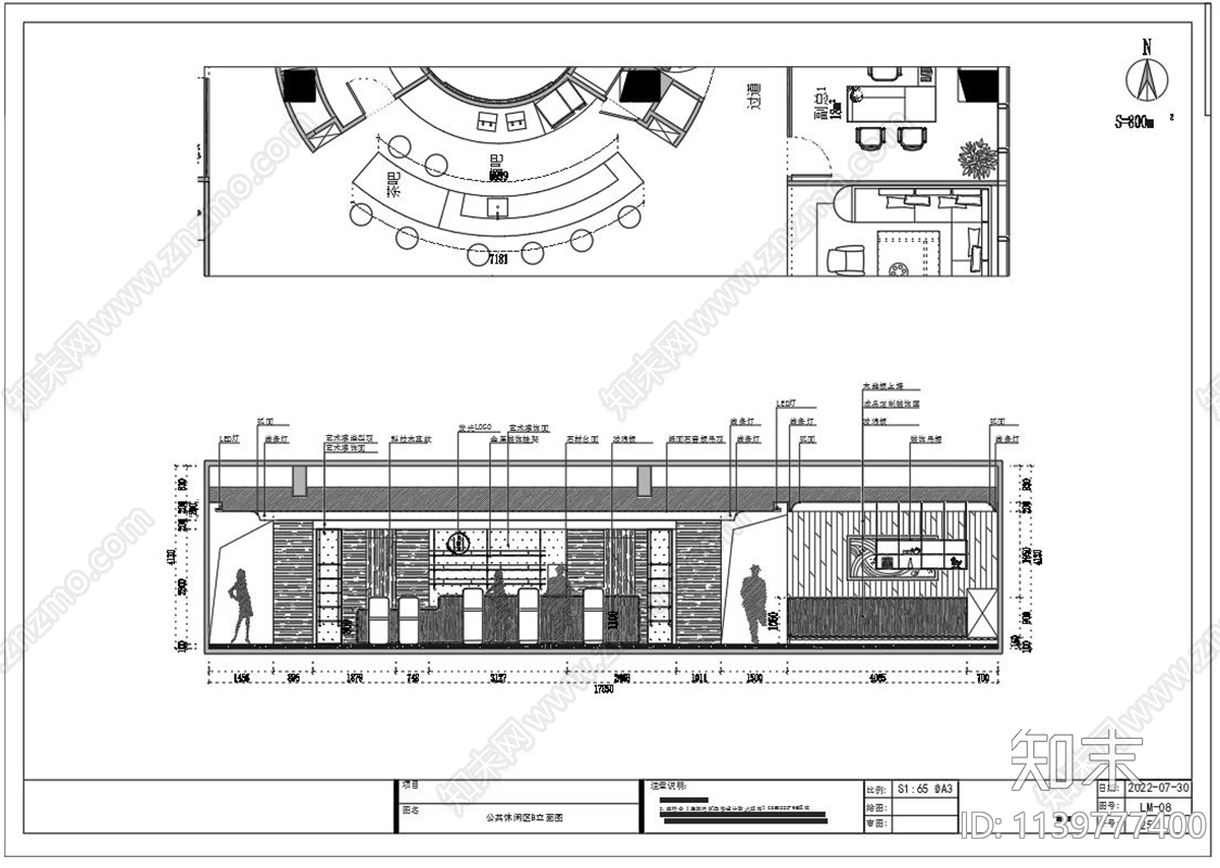办公室效果图cad施工图下载【ID:1139777400】