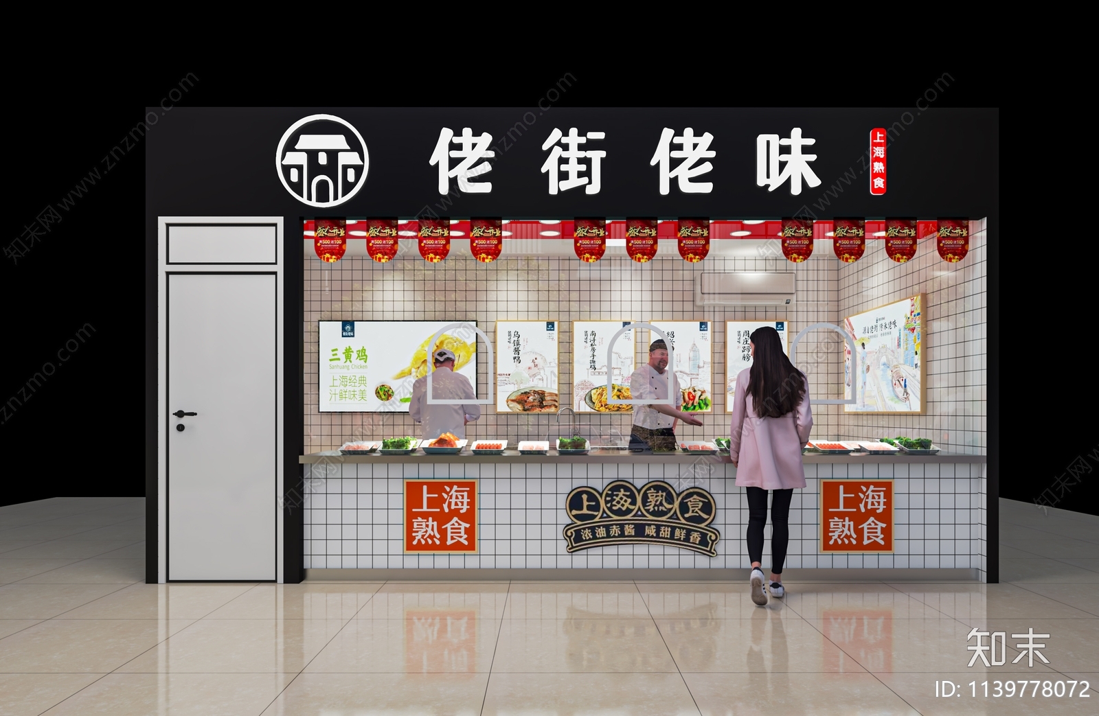 现代熟食店SU模型下载【ID:1139778072】