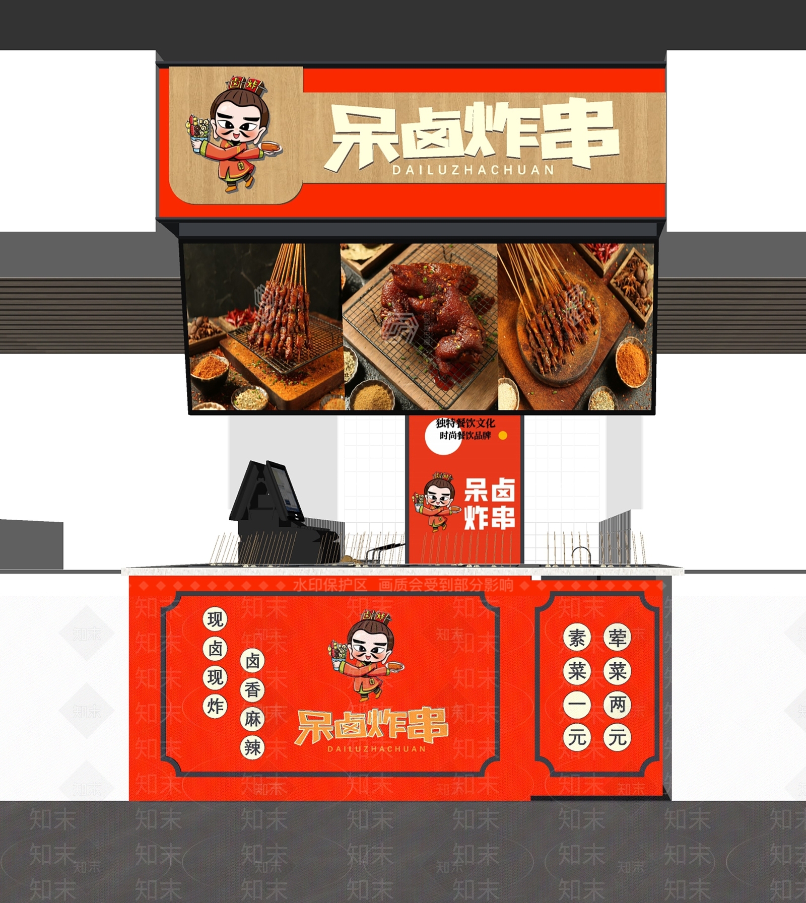 现代炸串小吃快餐店SU模型下载【ID:1139778512】