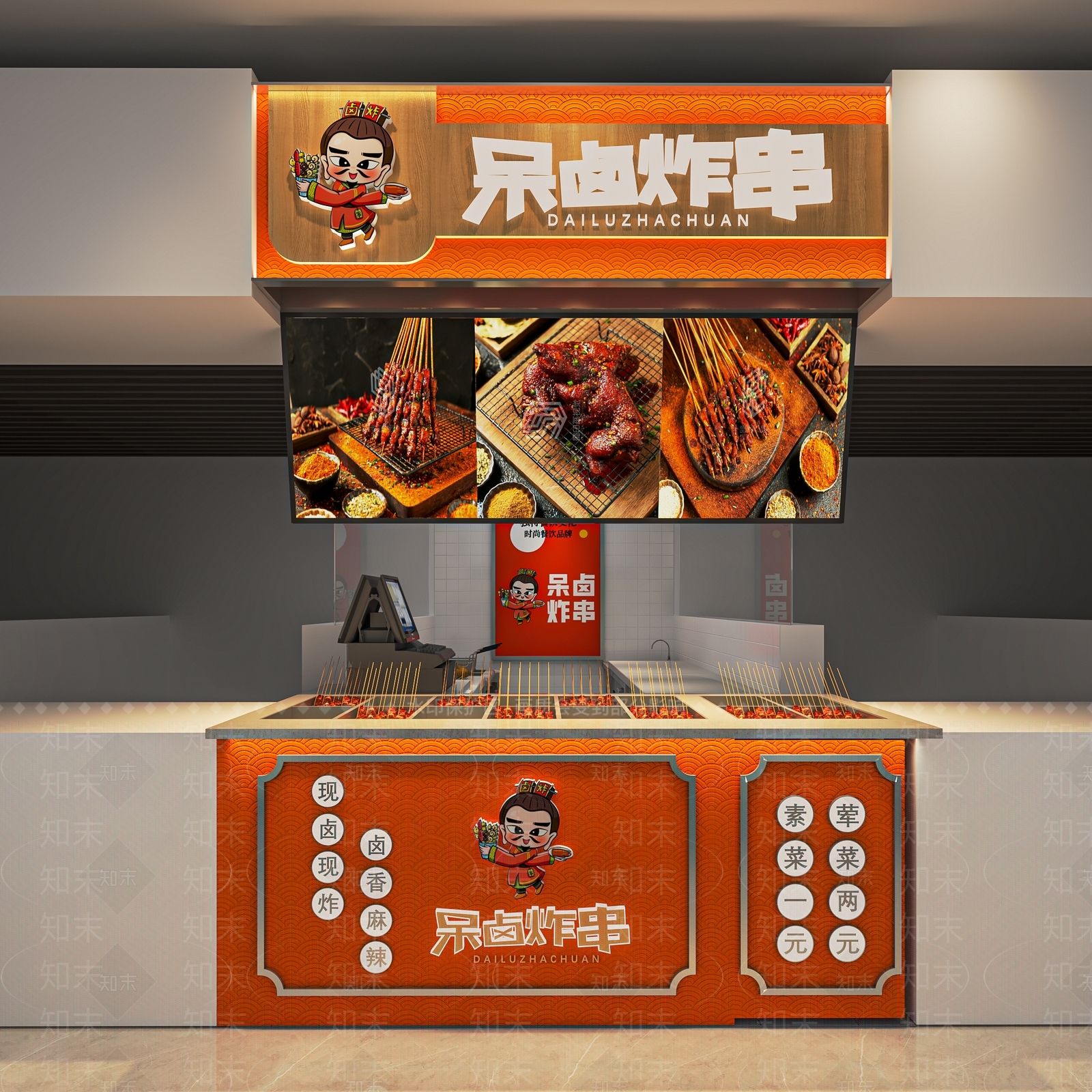 现代炸串小吃快餐店SU模型下载【ID:1139778512】