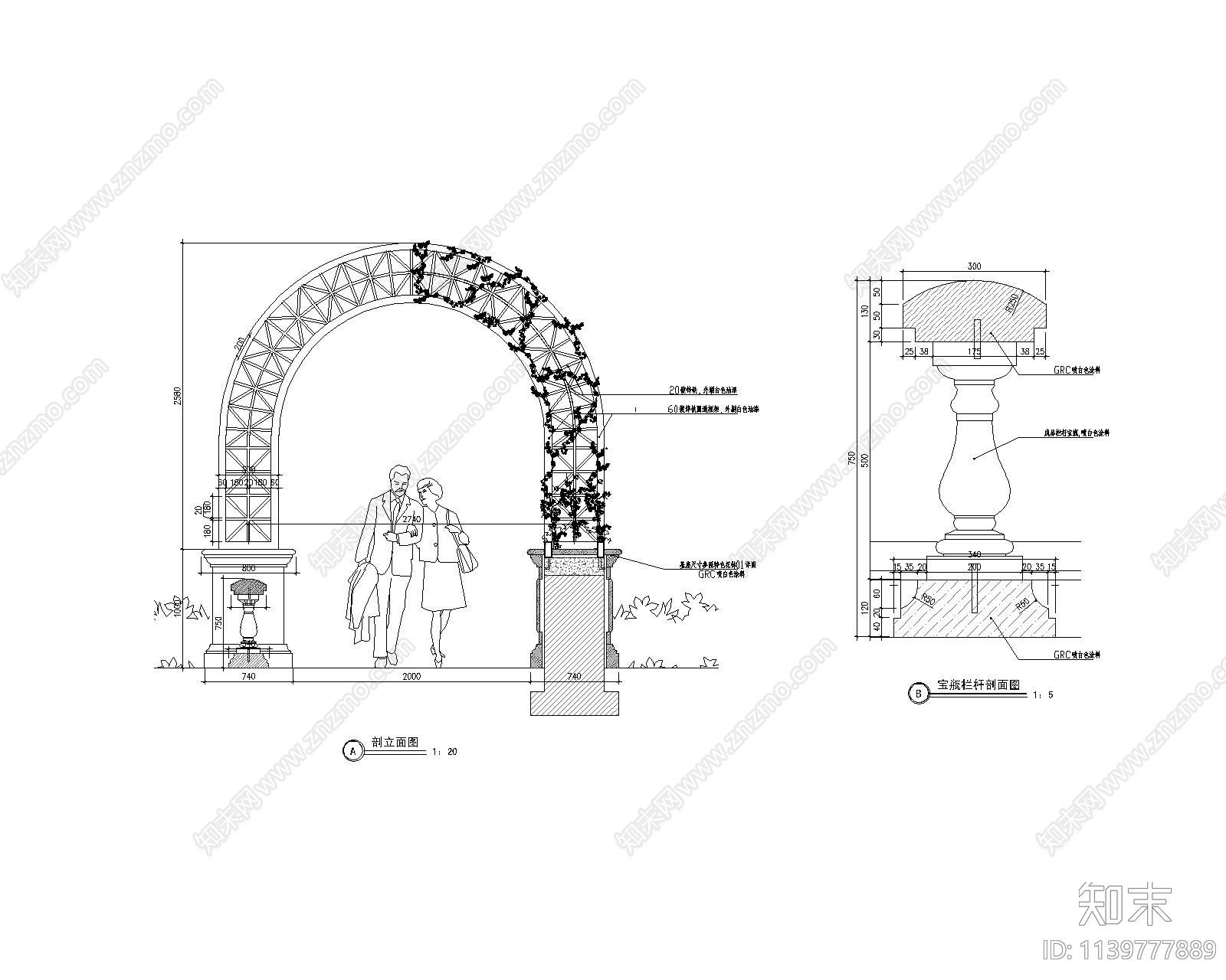 特色拱形藤架详图施工图下载【ID:1139777889】
