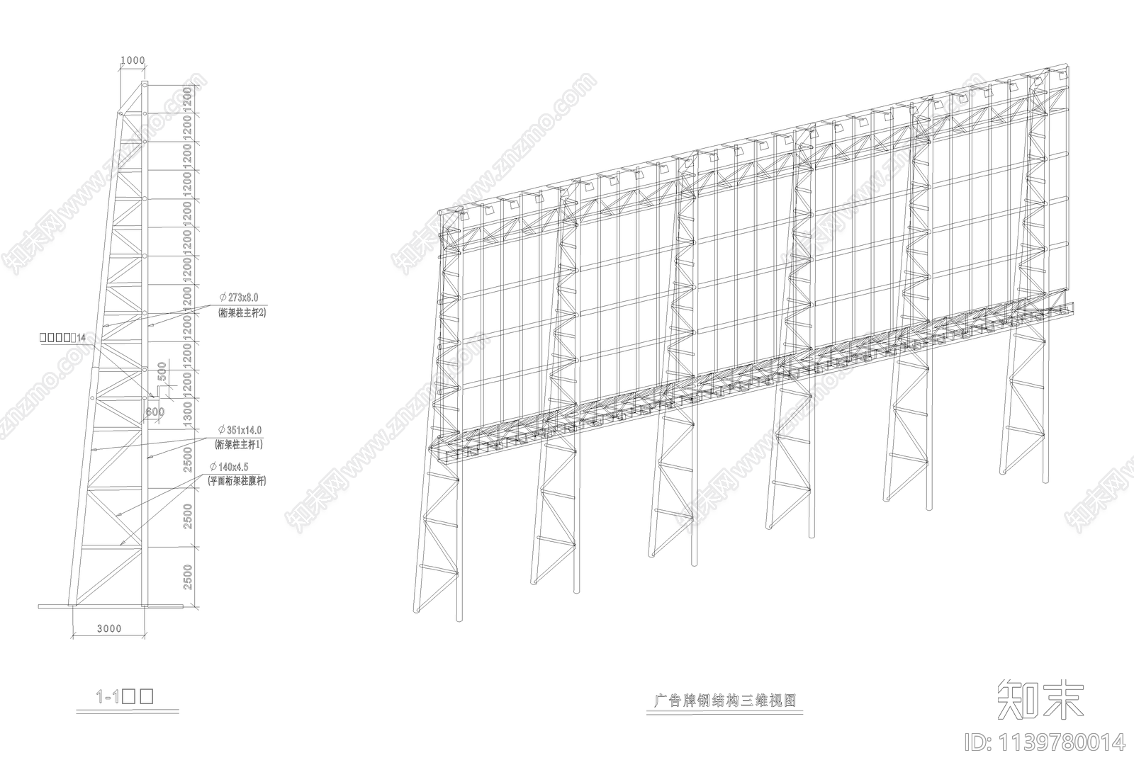 广告牌立柱cad施工图下载【ID:1139780014】