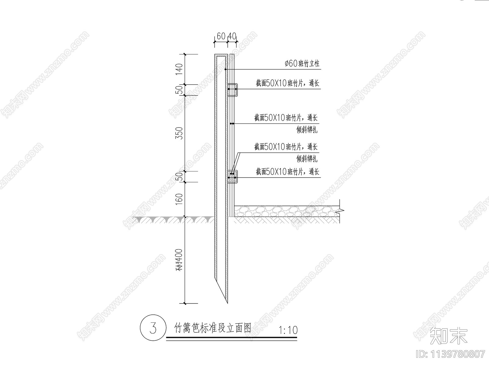 乡村庭院竹篱笆详图施工图下载【ID:1139780807】