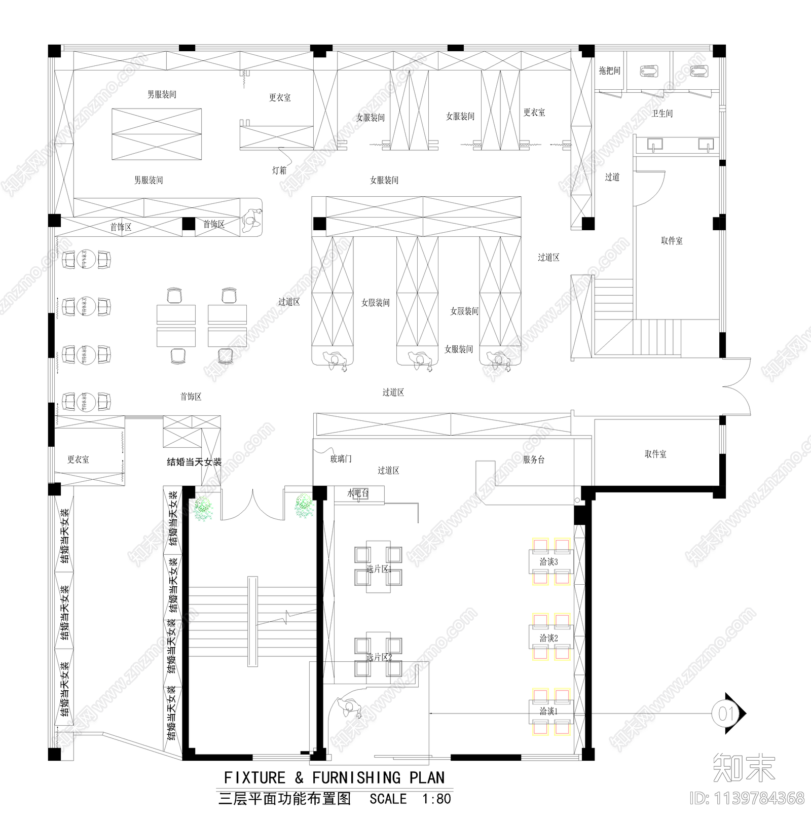 婚纱摄影店cad施工图下载【ID:1139784368】