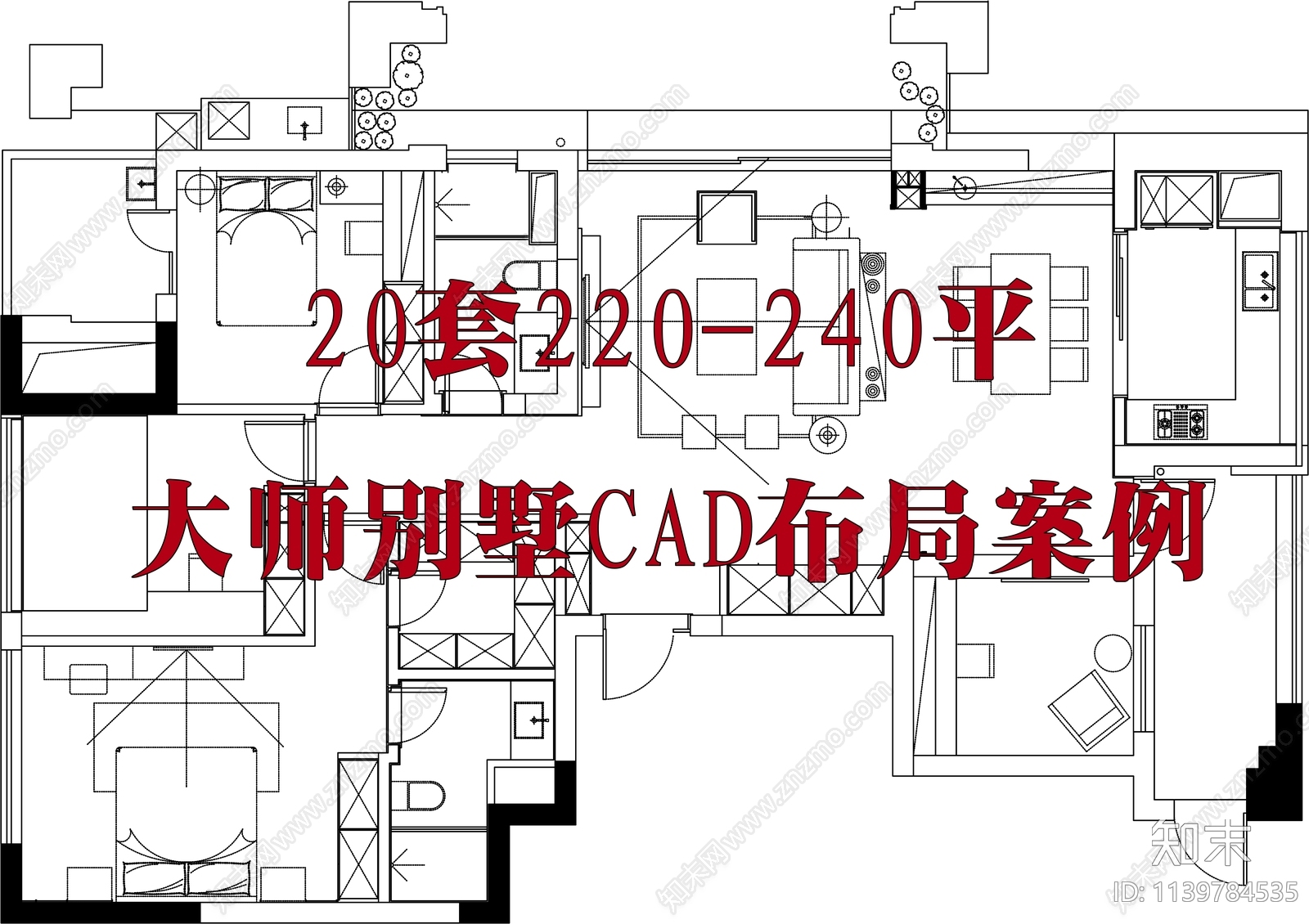 20套别墅平面布置图cad施工图下载【ID:1139784535】