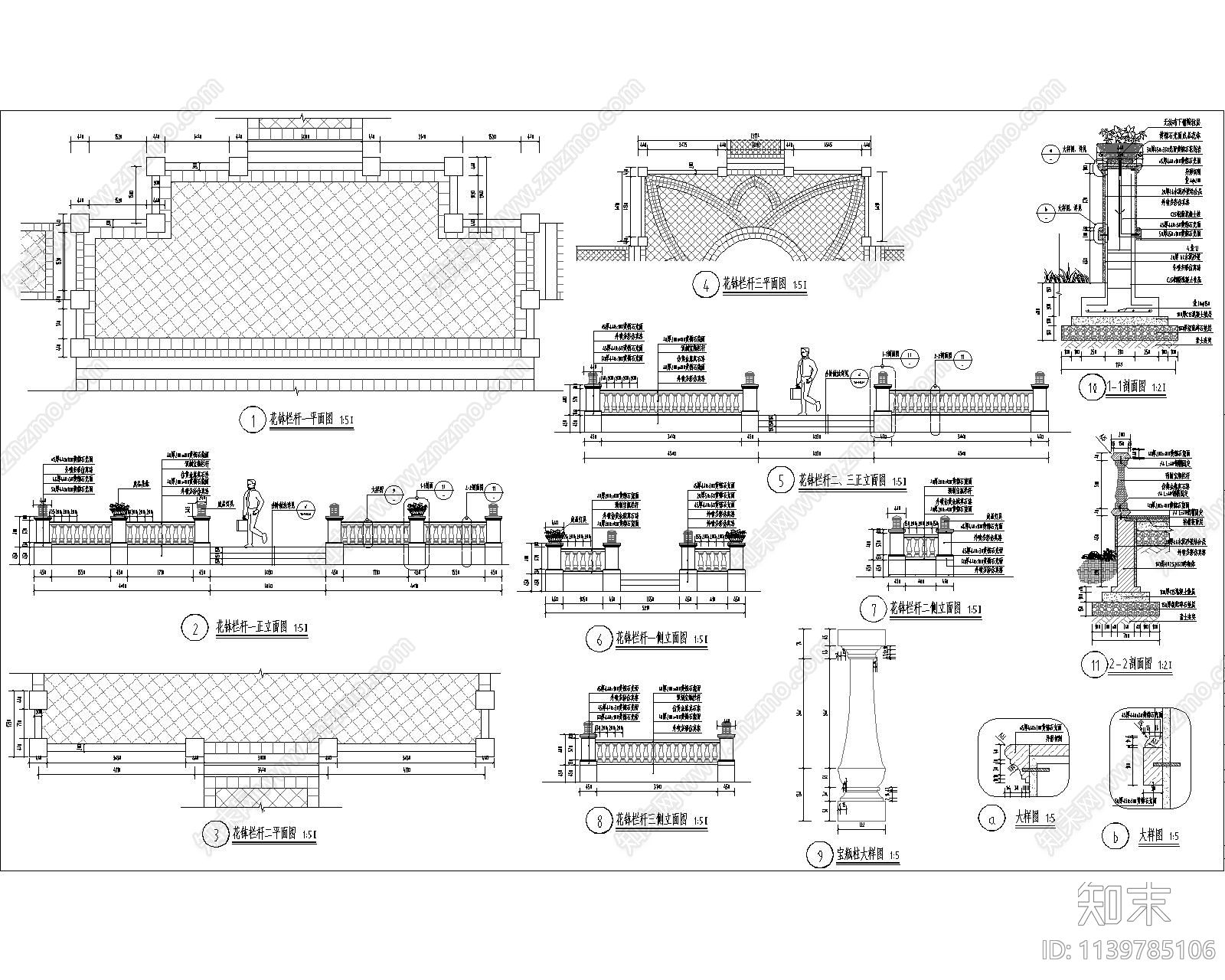花钵栏杆详图cad施工图下载【ID:1139785106】