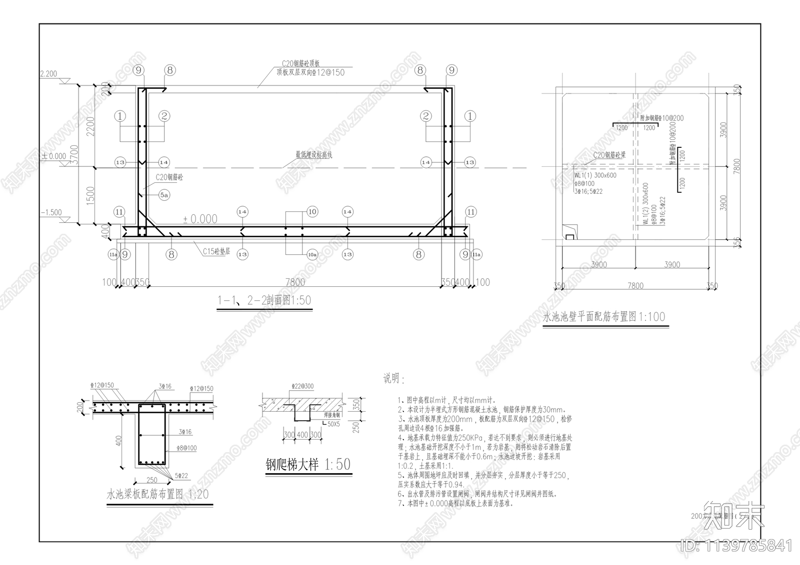 大中型水库水系工程施工图下载【ID:1139785841】