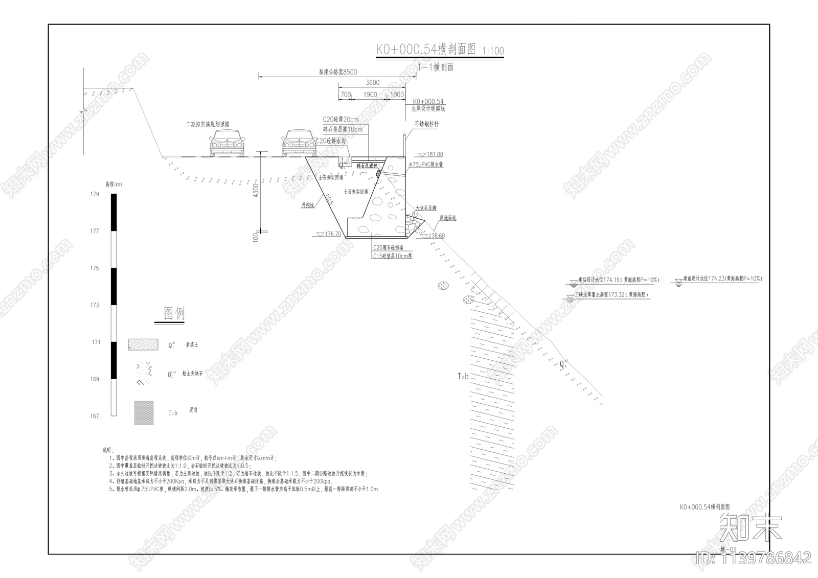 花台乡花台小学道路修缮cad施工图下载【ID:1139786842】