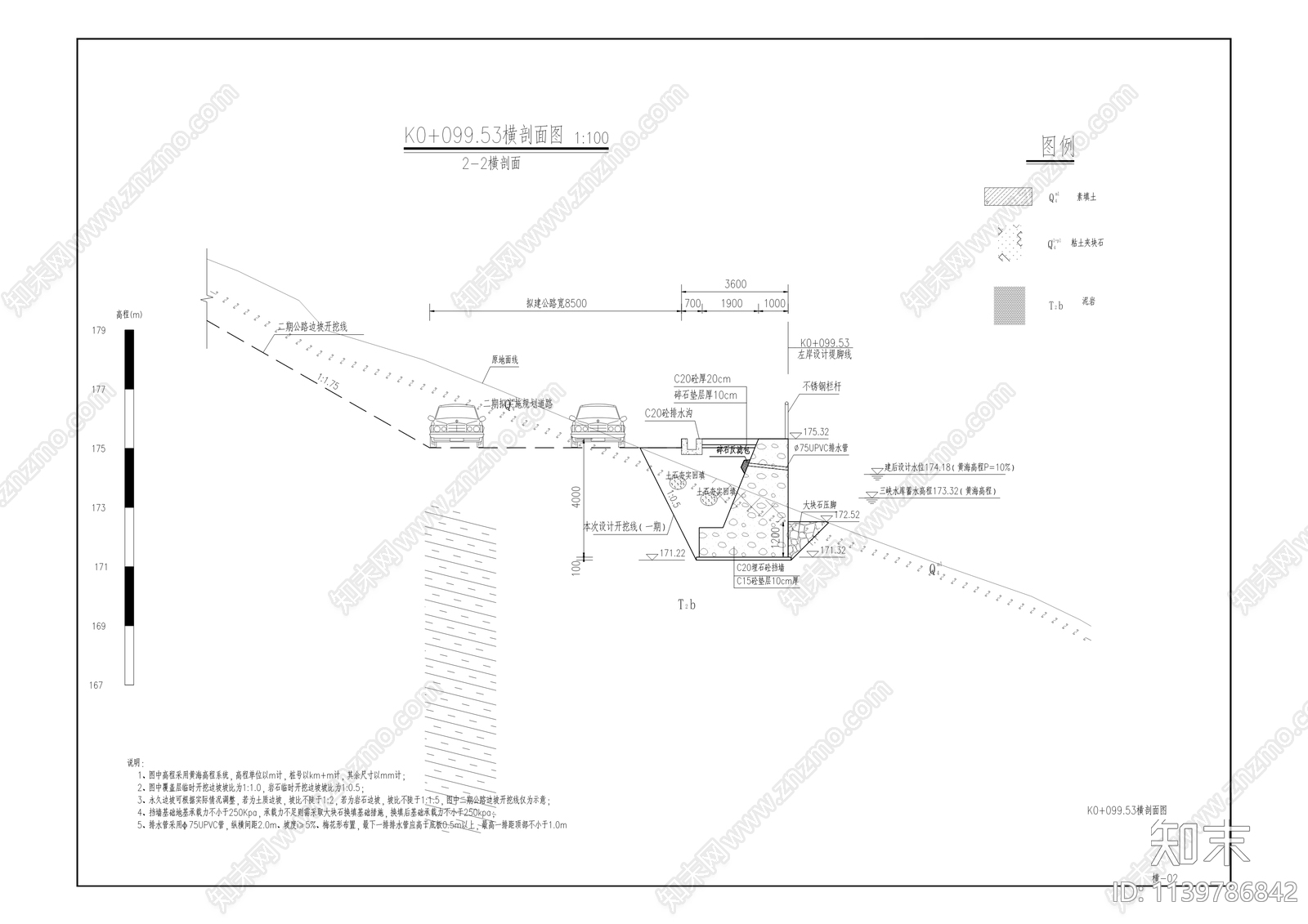 花台乡花台小学道路修缮cad施工图下载【ID:1139786842】