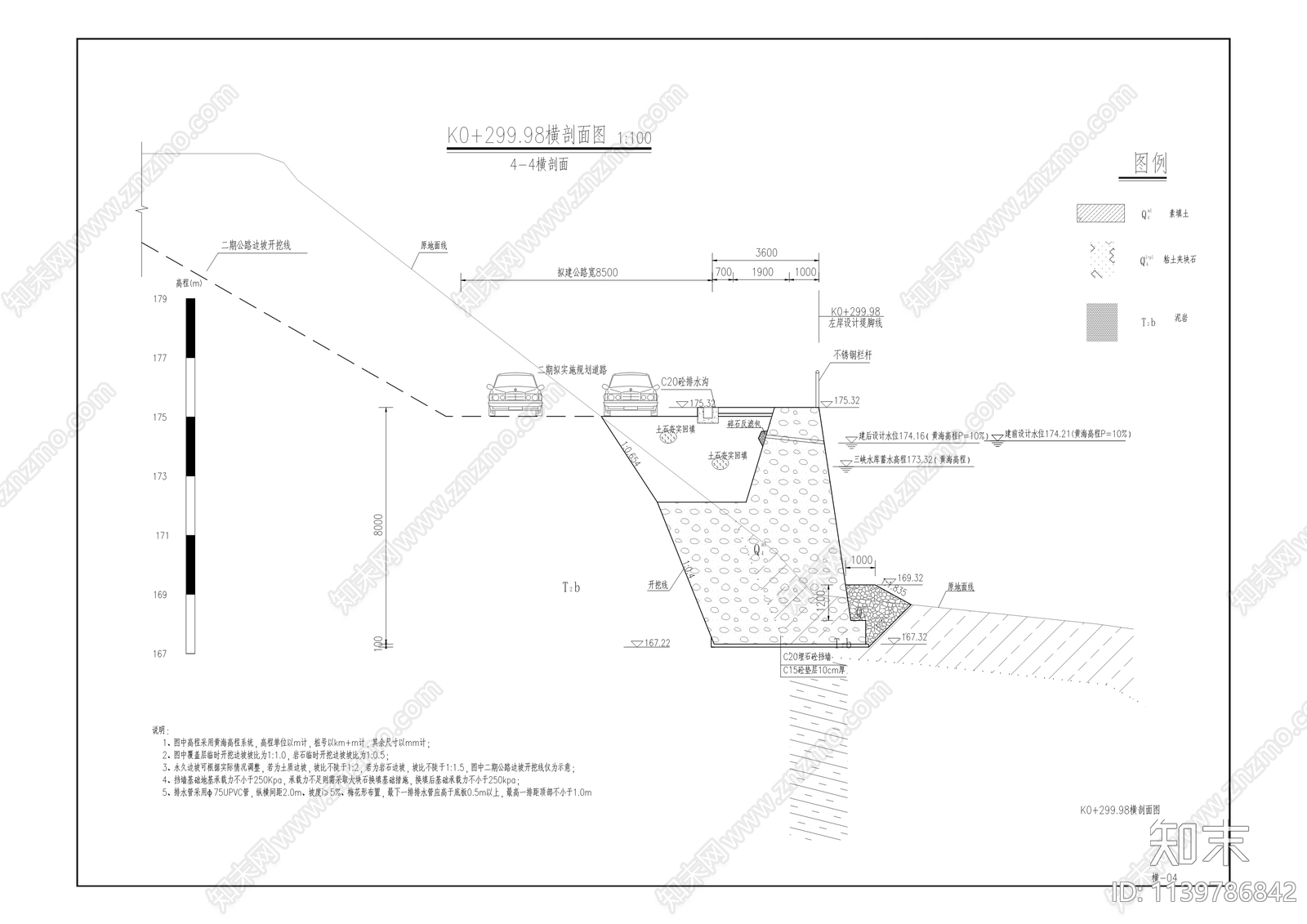 花台乡花台小学道路修缮cad施工图下载【ID:1139786842】