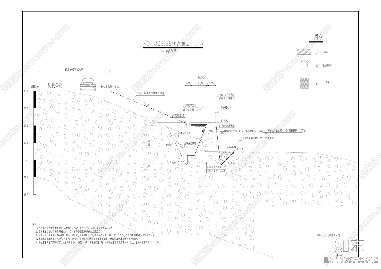 花台乡花台小学道路修缮cad施工图下载【ID:1139786842】