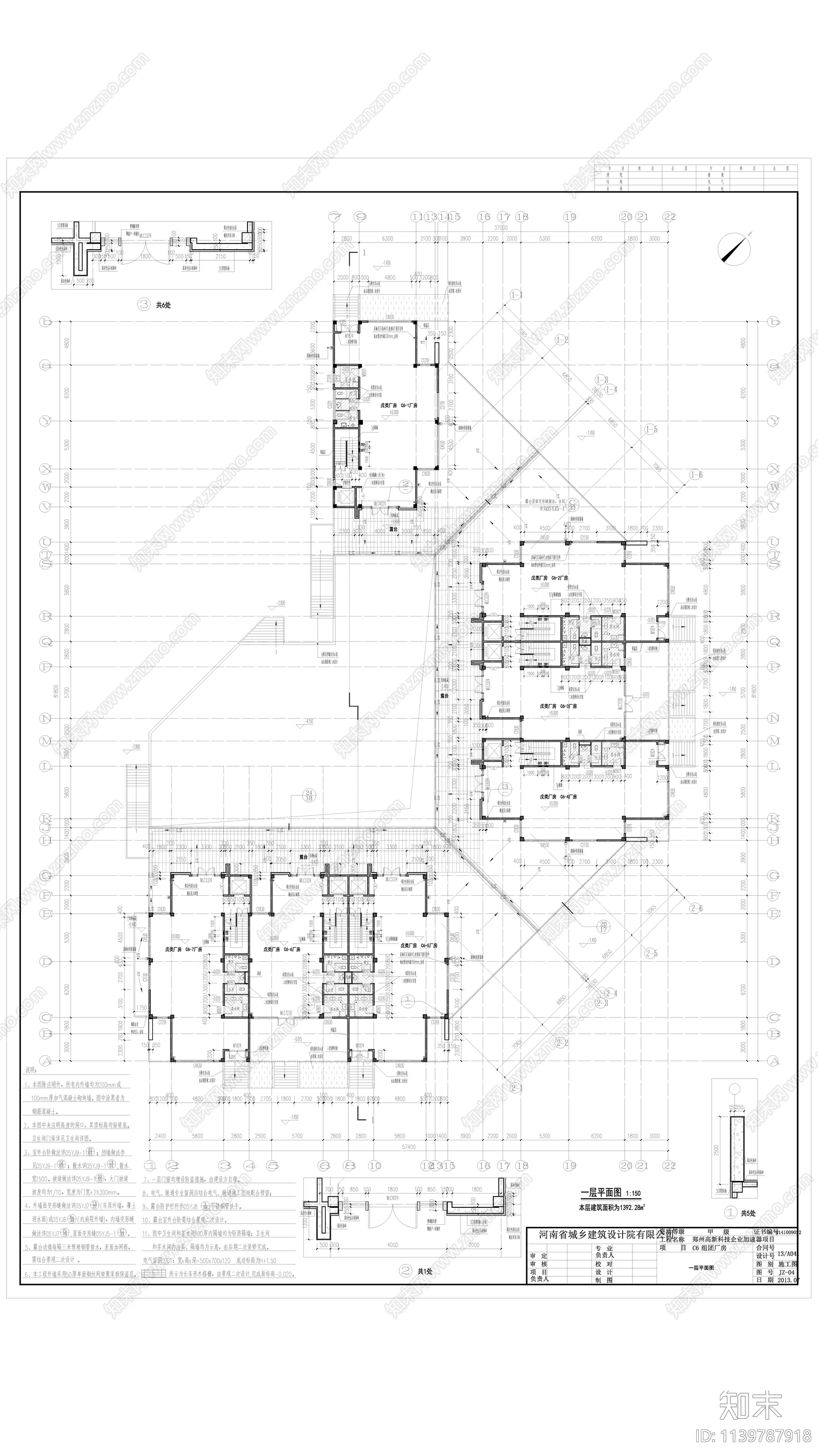 郑州高新区建筑cad施工图下载【ID:1139787918】