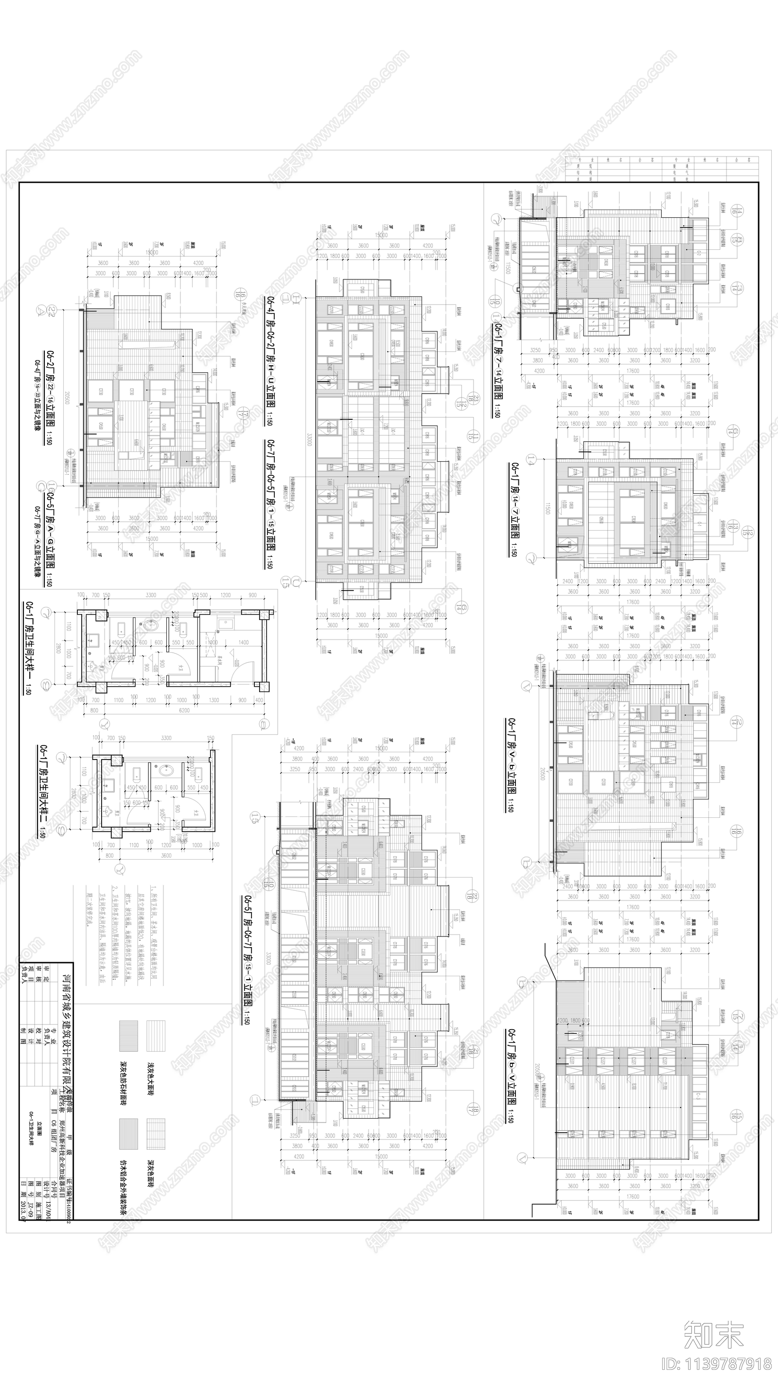 郑州高新区建筑cad施工图下载【ID:1139787918】