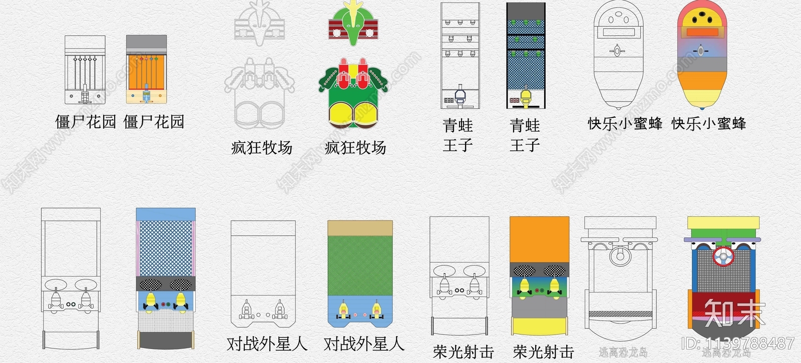 电玩城游戏厅设备cad施工图下载【ID:1139788487】