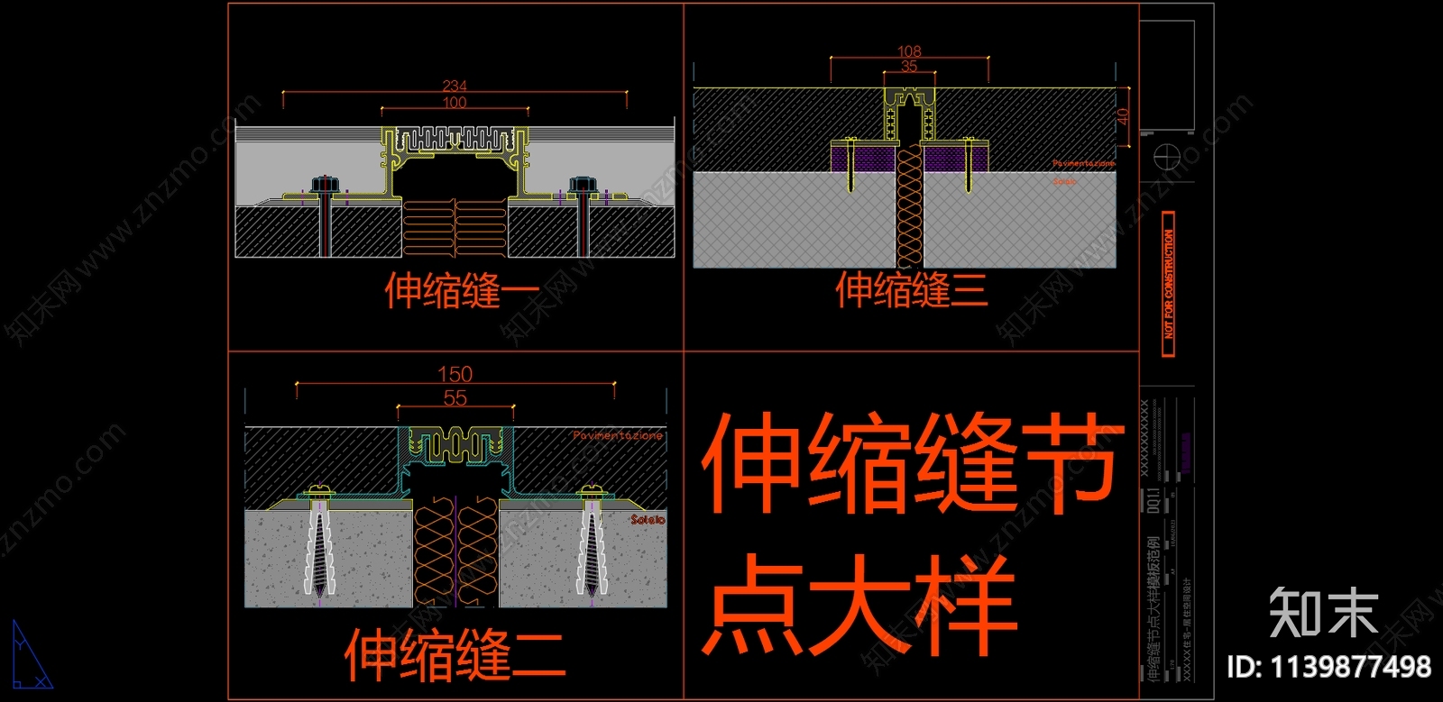 伸缩缝节点大样cad施工图下载【ID:1139877498】