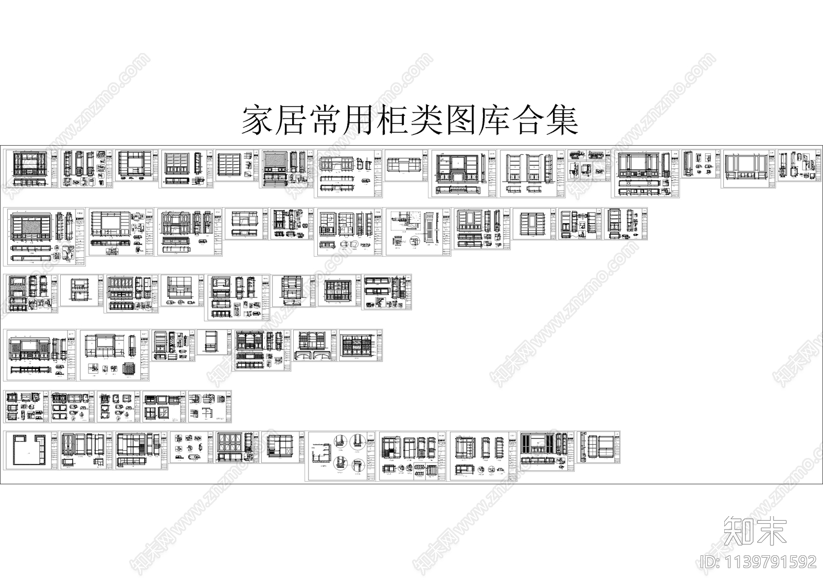 57套家居常用柜类cad施工图下载【ID:1139791592】