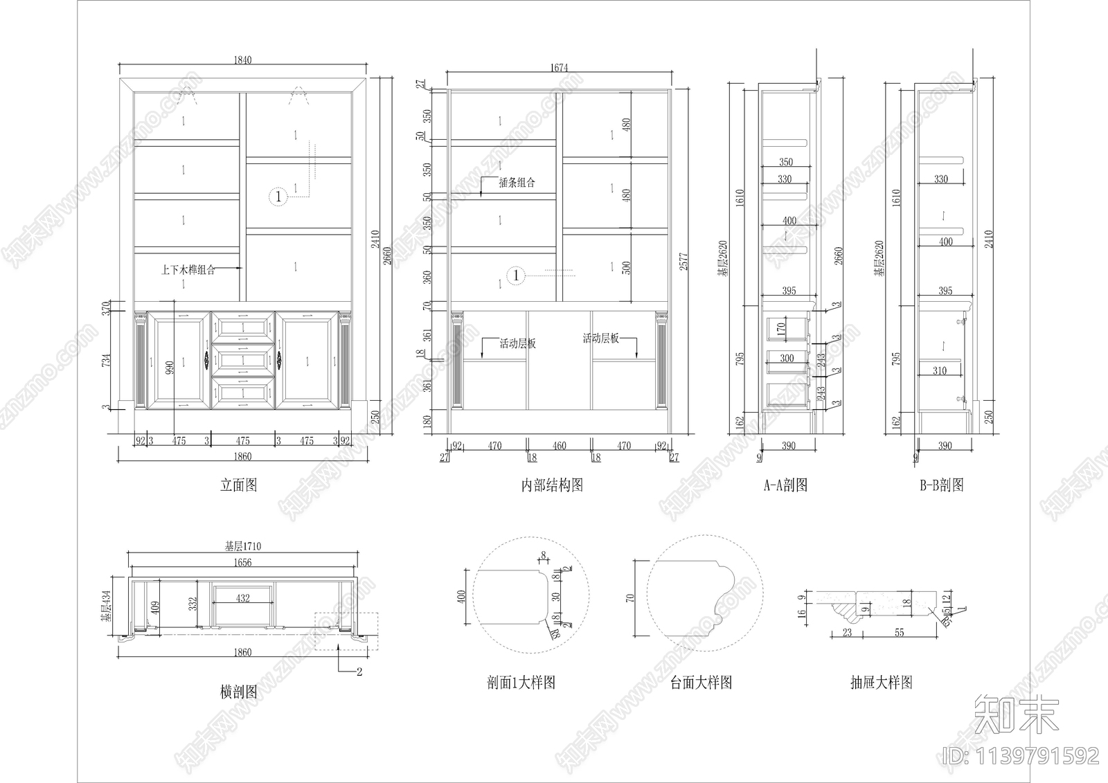 57套家居常用柜类cad施工图下载【ID:1139791592】