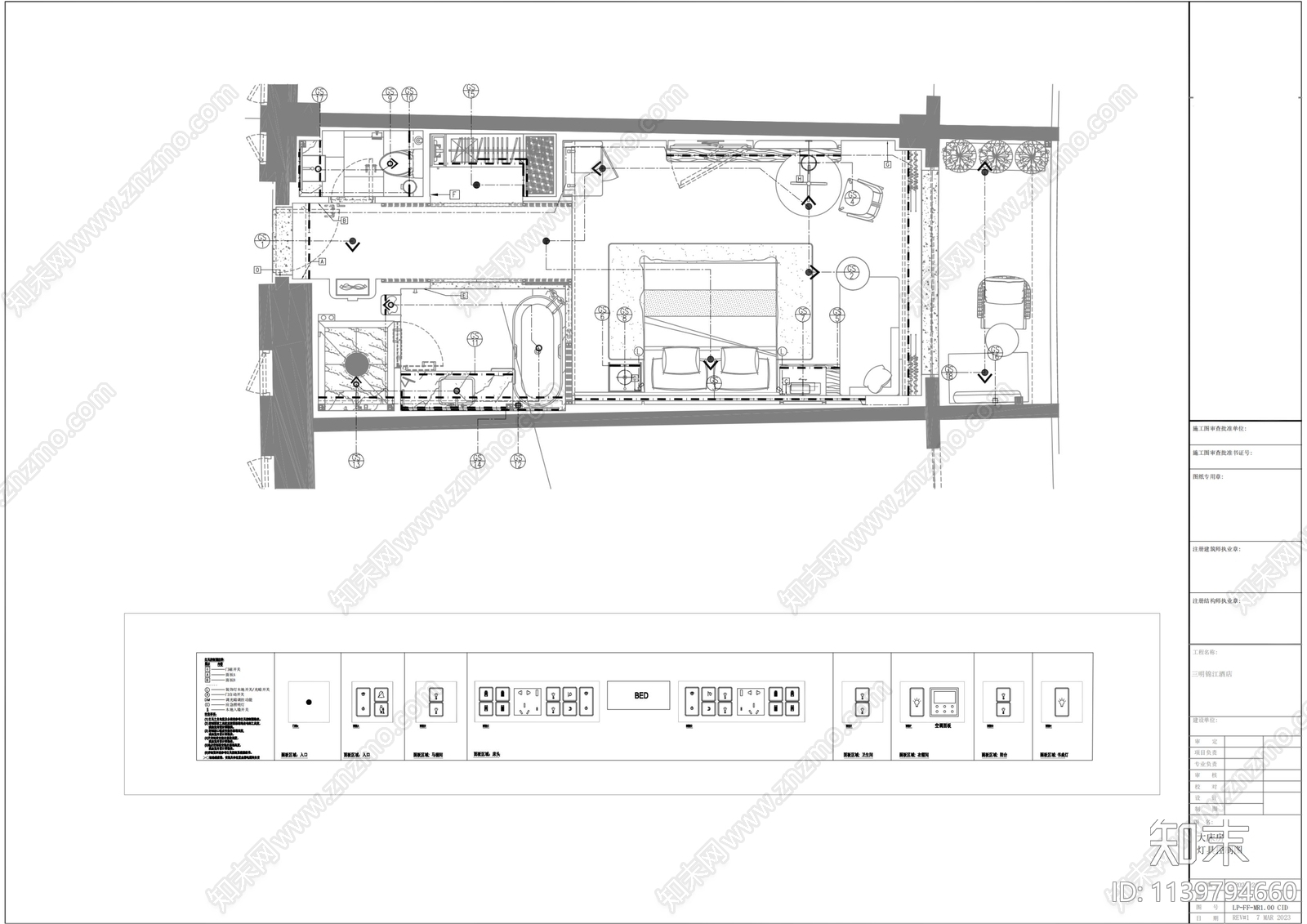 酒店灯光照明设计施工图下载【ID:1139794660】