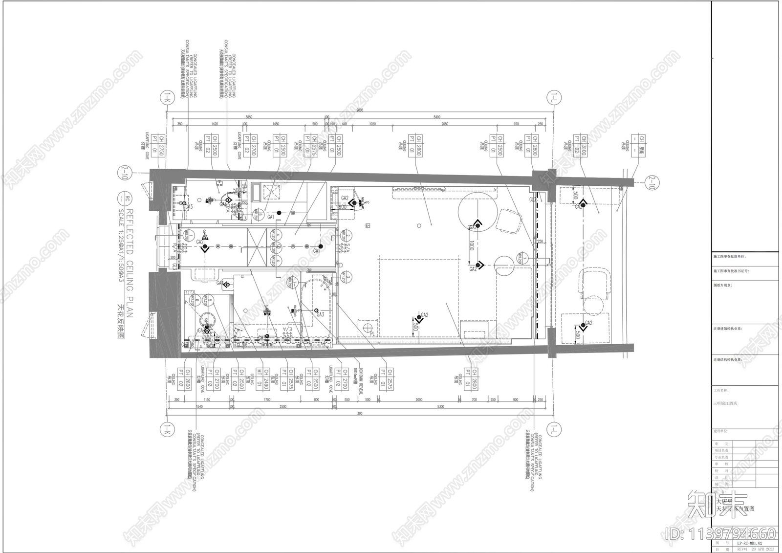 酒店灯光照明设计施工图下载【ID:1139794660】