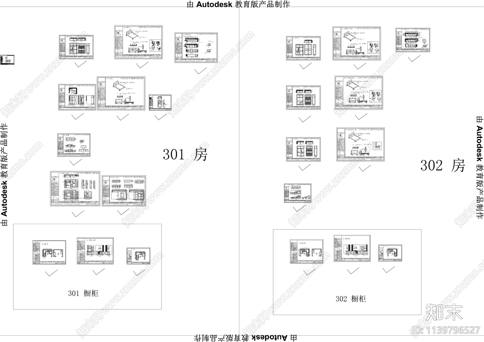 榻榻米书桌柜施工图下载【ID:1139796527】