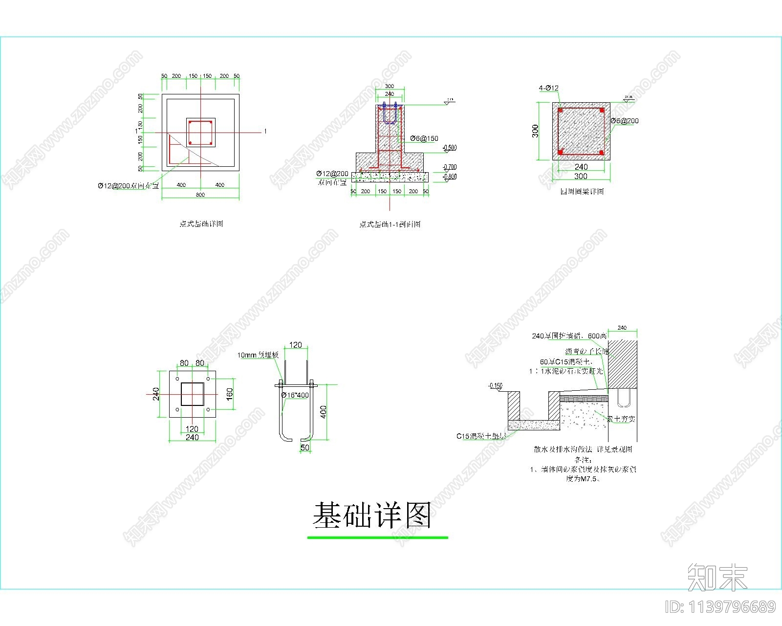 现代智能玻璃温室钢结构cad施工图下载【ID:1139796689】