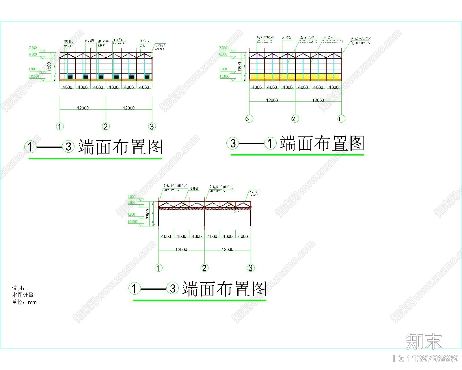 现代智能玻璃温室钢结构cad施工图下载【ID:1139796689】