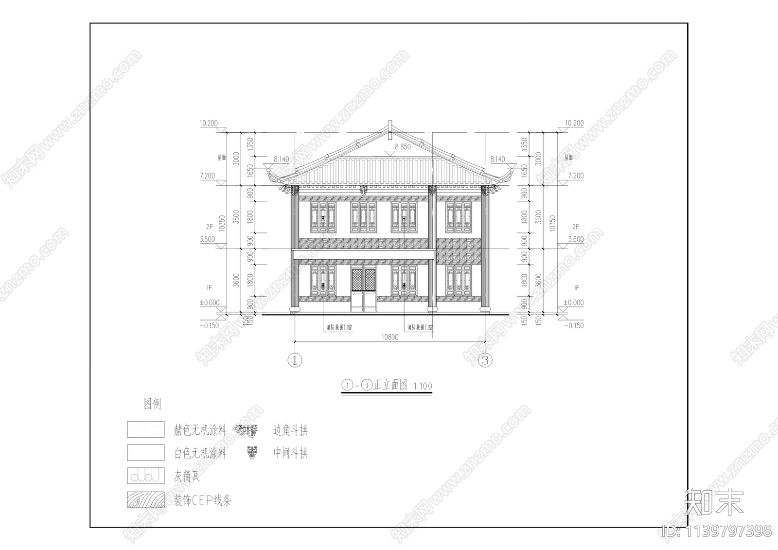 生态环境研学基地建筑施工图下载【ID:1139797398】